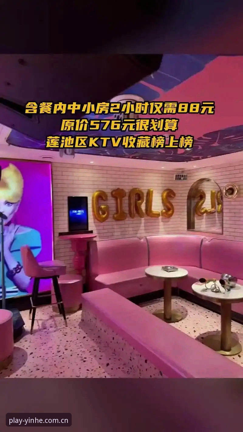 银河娱乐平台下载链接全攻略：新手从注册到安装的详细说明