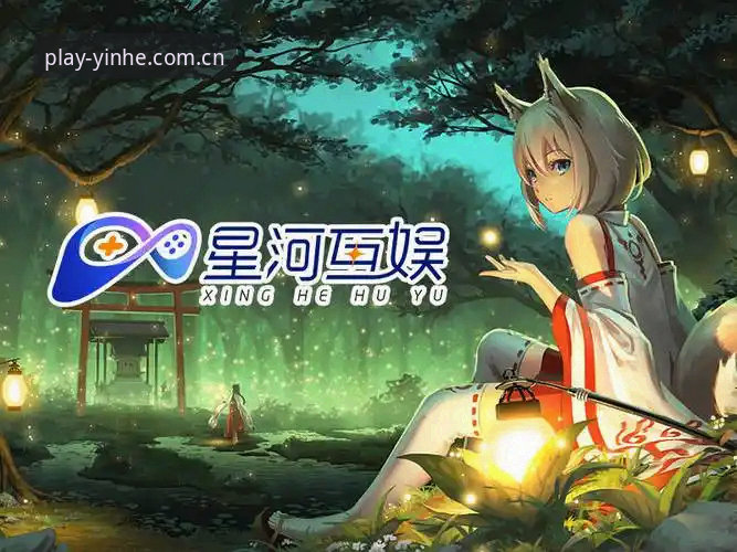 银河娱乐官网 vs 传统娱乐平台：2025新版如何重塑用户体验？
