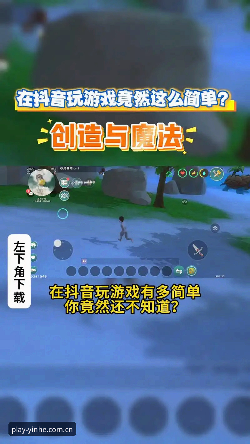 银河娱乐使用教程安卓版到底怎么操作？2025新版下载与注册全解析